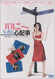 べるぜバブ 第2巻 [DVD](中古品)