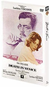 ベニスに死す [DVD](中古品)