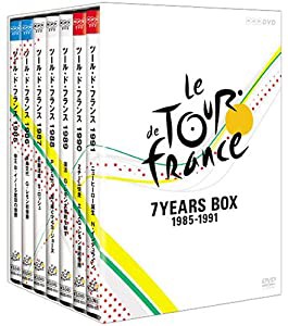 ツール・ド・フランス 1985~1991 7YEARS BOX [DVD](中古品)