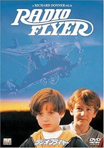 ラジオ・フライヤー [DVD](中古品)