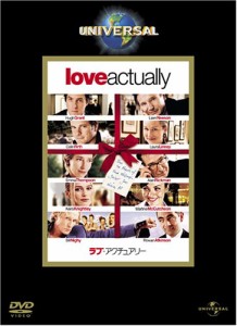 ラブ・アクチュアリー [DVD](中古品)