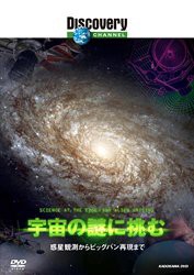 信長を殺した男~本能寺の変431年目の真実~ 8 (8) (ヤングチャンピオンコミックス)(未使用の新古品)