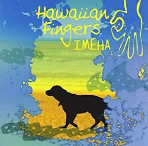 Hawaiian Fingers(中古品)