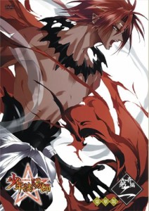 少年陰陽師 窮奇編 第2巻〈豪華版〉 [DVD](中古品)