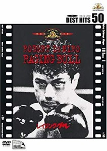 レイジング・ブル [DVD](中古品)