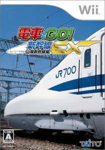 電車でGO!新幹線EX 山陽新幹線編 (専用コントローラー同梱パック) - Wii(中古品)