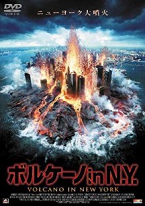 ボルケーノ in N.Y. [DVD](中古品)