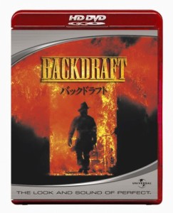 バックドラフト (HD-DVD) [HD DVD](中古品)