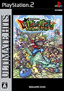 ドラゴンクエスト 少年ヤンガスと不思議のダンジョン アルティメットヒッツ(中古品)