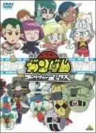 機動戦士SDガンダム コレクションボックス(初回限定生産) [DVD](中古品)