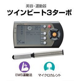 イトーレーター　ツインビート?Vターボ(中古品)