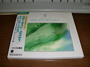 おしゃれなピアノ9/スターダスト~ミスティ(中古品)