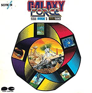 GALAXY FORCE(中古品)