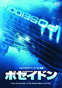ポセイドン [DVD](中古品)