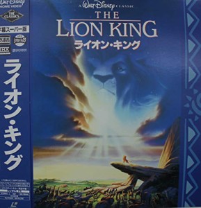 ライオン・キング(字幕スーパー版/ワイド) [Laser Disc](中古品)