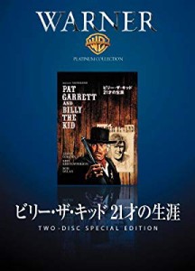 ビリー・ザ・キッド 21才の生涯 [DVD](中古品)