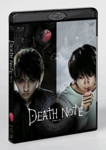 DEATH NOTE デスノート [Blu-ray](未使用の新古品)