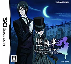 黒執事 ファントム アンド ゴースト(通常版)(中古品)