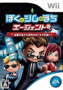 ぼくとシムのまち エージェント ~極悪社長から世界をすくえ大作戦 ! ~ - Wi(中古品)