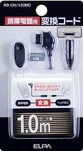 ELPA 携帯電話用変換コード ブラック RD-CH/1.0(BK)(中古品)