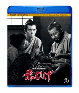 赤ひげ [Blu-ray](中古品)