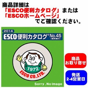 エスコ 6本組[+-]ドライバー EA560WH(中古品)