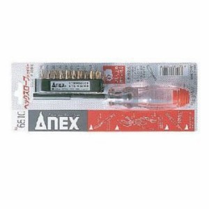 アネックス(ANEX) ヘクスローブ ドライバー ビット収納タイプ 10本組 No.65(中古品)