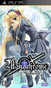 Monochrome (モノクローム) (通常版) - PSP(中古品)