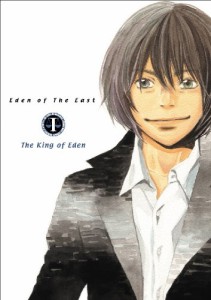 東のエデン 劇場版I The King of Eden DVDスタンダード・エディション(中古品)