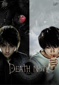 DEATH NOTE  デスノート [DVD](中古品)