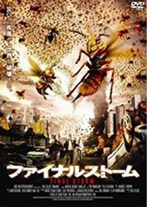 ファイナルストーム  [レンタル落ち] [DVD](中古品)