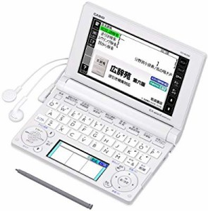 CASIO Ex-word 電子辞書  一般・総合モデル(生活・教養) ホワイト 100コン (中古品)