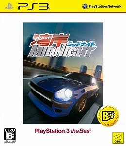 湾岸ミッドナイト PlayStation (R) 3 the Best - PS3(中古品)