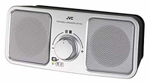 JVC SP-A55-S ポータブルスピーカー シルバー(中古品)