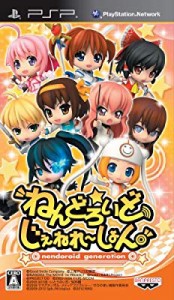 ねんどろいど じぇねれ~しょん (通常版) - PSP(中古品)