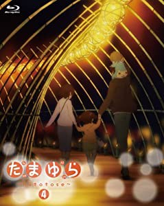 小さな恋のものがたり 第36集―叙情まんが(中古品)