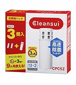 三菱ケミカル・クリンスイ クリンスイポット型浄水器用 交換カートリッジ  (中古品)