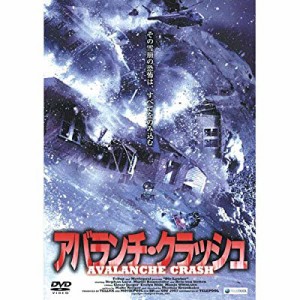 アバランチ・クラッシュ FBX-065 [DVD](中古品)