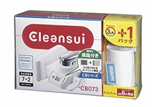 三菱レイヨンクリンスイ 蛇口直結型浄水器 CB073カートリッジプラス1セット(中古品)