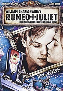 ロミオ&ジュリエット [DVD](中古品)