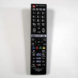 日立 C-RT2 HITACHI テレビリモコン(中古品)