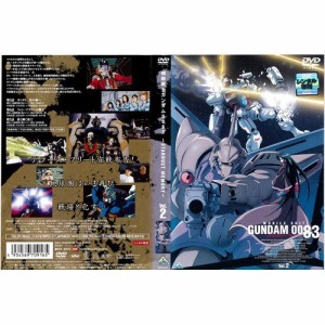 機動戦士ガンダム0083 STARDUST MEMORY~2[レンタル落ち](中古品)