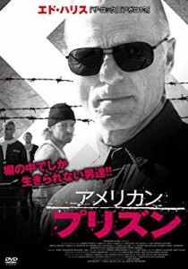 アメリカン・プリズン [DVD](中古品)