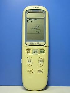 日立 エアコンリモコン RAR-2E1(中古品)