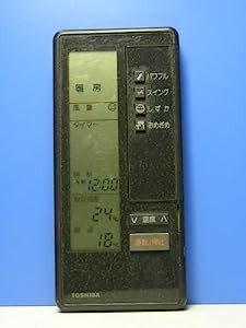 東芝 エアコンリモコン BV・BVZ(中古品)