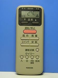 東芝 エアコンリモコン WH-D5N(中古品)