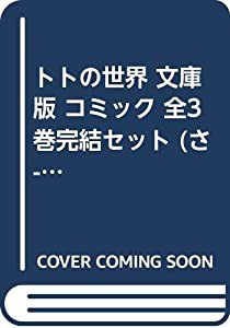 彼氏昇格~燕くんの甘い?生活~ [彼氏以外シリーズ](未使用の新古品)