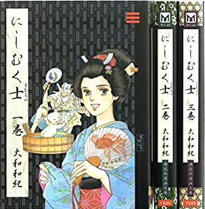 時間栄養学―時計遺伝子と食事のリズム(中古品)