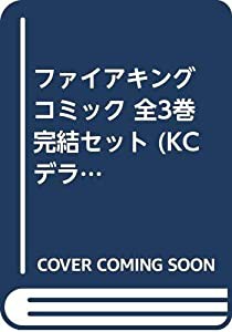 【マイナビ文庫】おしゃれ上手のクローゼット収納術(未使用の新古品)