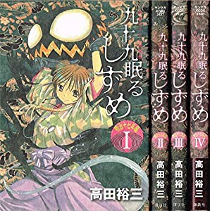 キンプリ! 1 (MFコミックス ジーンシリーズ)(中古品)